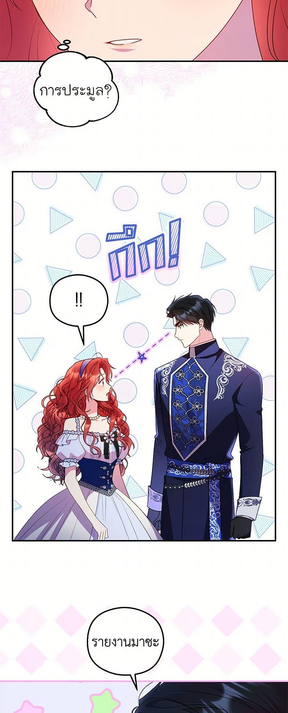 Manga-lc-com อ่านมังงะ อ่านการ์ตูน ออนไลน์ ฟรี The Villainess Captured the Grand Duke ตอนที่ 1 2 3 4 5 6 7 8 9 10 11 12 13 14 ฟรี ไม่มีโฆษณา Manga-lc - อ่าน มังงะ อ่าน การ์ตูน ออนไลน์ อ่านมังงะ ฟรี