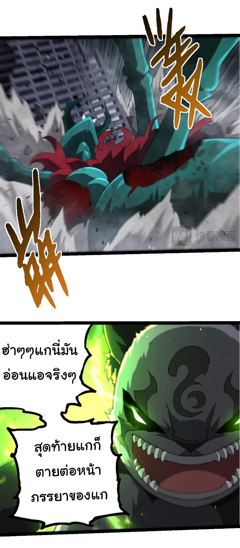 Manga-lc-com อ่านมังงะ อ่านการ์ตูน ออนไลน์ ฟรี Evolution from the Big Tree ตอนที่ 1 2 3 4 5 6 7 8 9 10 11 12 13 14 ฟรี ไม่มีโฆษณา Manga-lc - อ่าน มังงะ อ่าน การ์ตูน ออนไลน์ อ่านมังงะ ฟรี