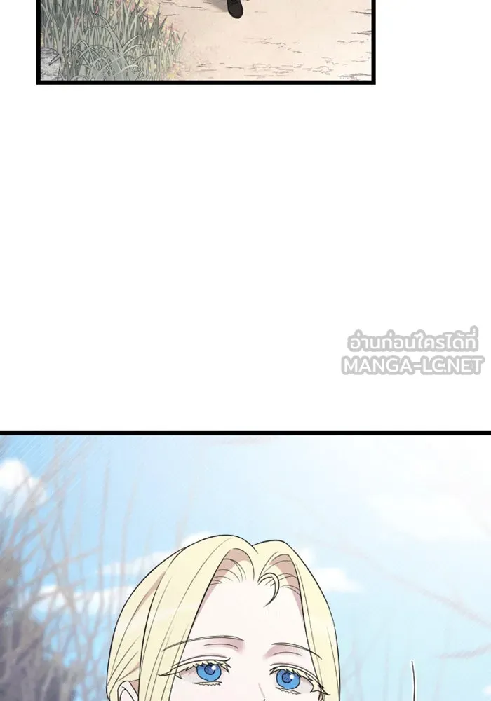 จำเลยหัวใจ ตอนที่ 42 รูปที่ 12