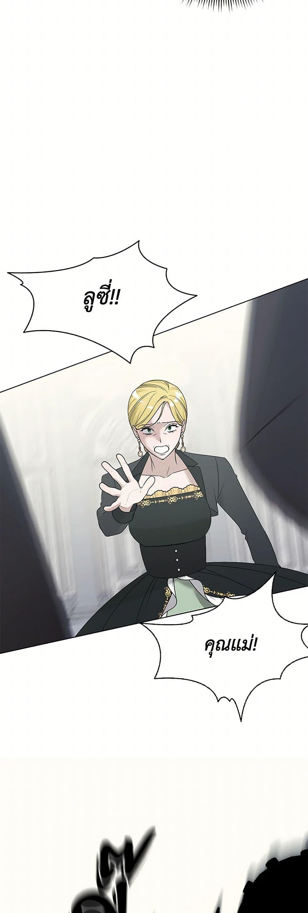 Manga-lc-com อ่านมังงะ อ่านการ์ตูน ออนไลน์ ฟรี Somehow, My Tyrant Husband Has Became Cautious ตอนที่ 1 2 3 4 5 6 7 8 9 10 11 12 13 14 ฟรี ไม่มีโฆษณา Manga-lc - อ่าน มังงะ อ่าน การ์ตูน ออนไลน์ อ่านมังงะ ฟรี