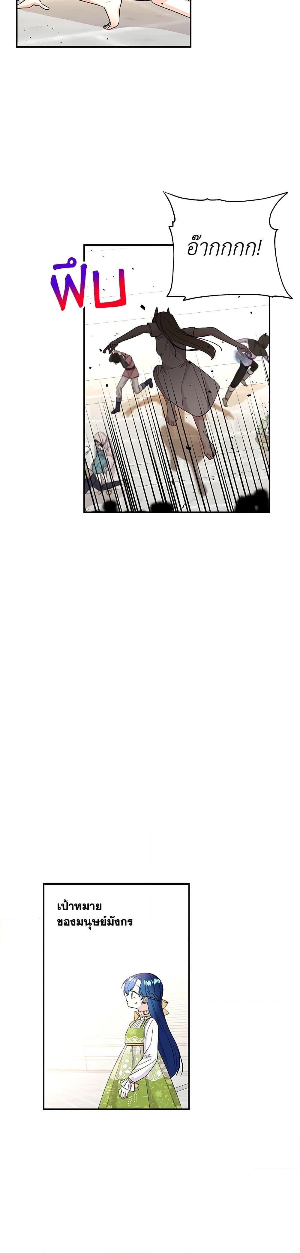 Manga-lc-com อ่านมังงะ อ่านการ์ตูน ออนไลน์ ฟรี Daughter of the Archmage ตอนที่ 1 2 3 4 5 6 7 8 9 10 11 12 13 14 ฟรี ไม่มีโฆษณา Manga-lc - อ่าน มังงะ อ่าน การ์ตูน ออนไลน์ อ่านมังงะ ฟรี