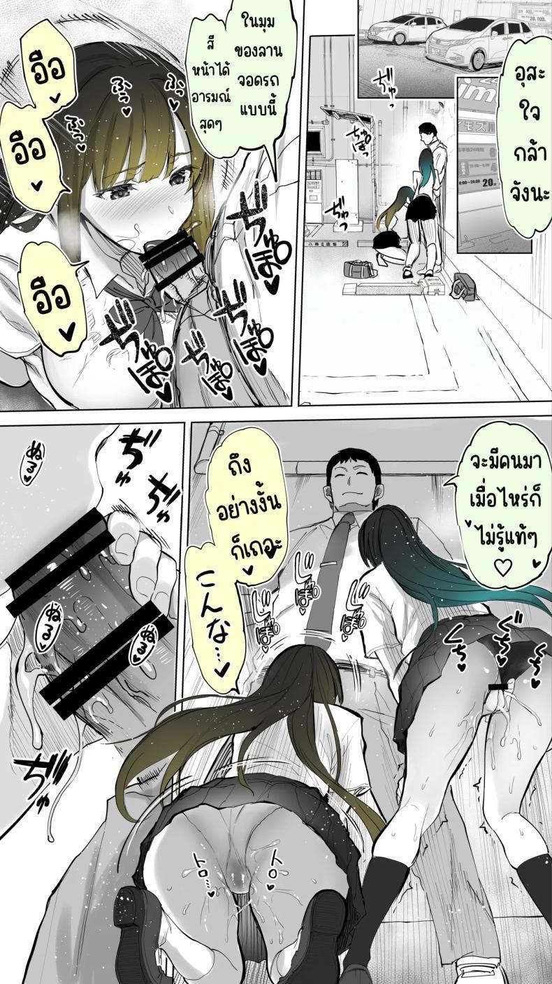 Doujin-Lc- อ่าน โดจิน มังฮวา เกาหลี ญี่ปุ่น จีน แปลไทย เซ็กส์เฟรนใกล้บ้าน (Raidon) ตอนที่ 1 2 3 4 5 6 7 8 9 10 11 12 13 14 ฟรี ไม่มีโฆษณา อ่าน โดจิน Manhwa เกาหลี ญี่ปุ่น จีน เรามีครบ คัดมาให้เน้นๆ โดจิน 18+ รับประกันความฟินโดย  Doujin Lc