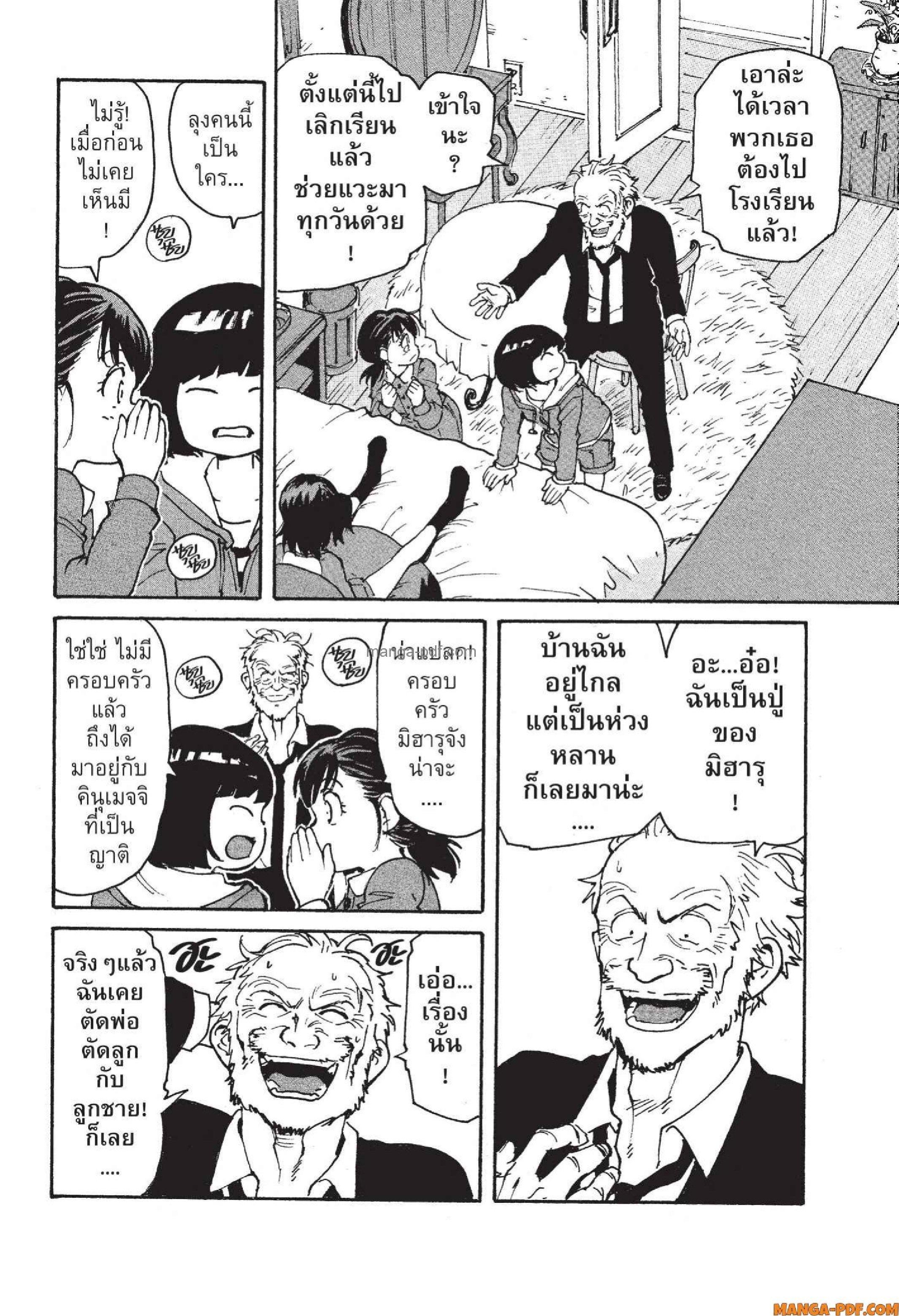 Manga-lc-com อ่านมังงะ อ่านการ์ตูน ออนไลน์ ฟรี Candy and Cigarettes ตอนที่ 1 2 3 4 5 6 7 8 9 10 11 12 13 14 ฟรี ไม่มีโฆษณา Manga-lc - อ่าน มังงะ อ่าน การ์ตูน ออนไลน์ อ่านมังงะ ฟรี