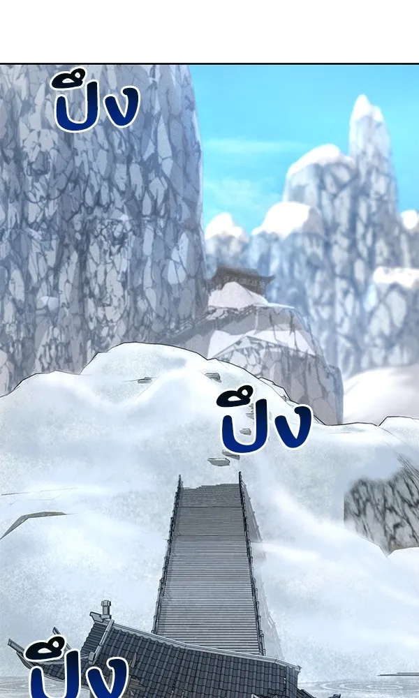 พอแล้วขันที อยากมีเจ้าโลก ตอนที่ 6 รูปที่ 44