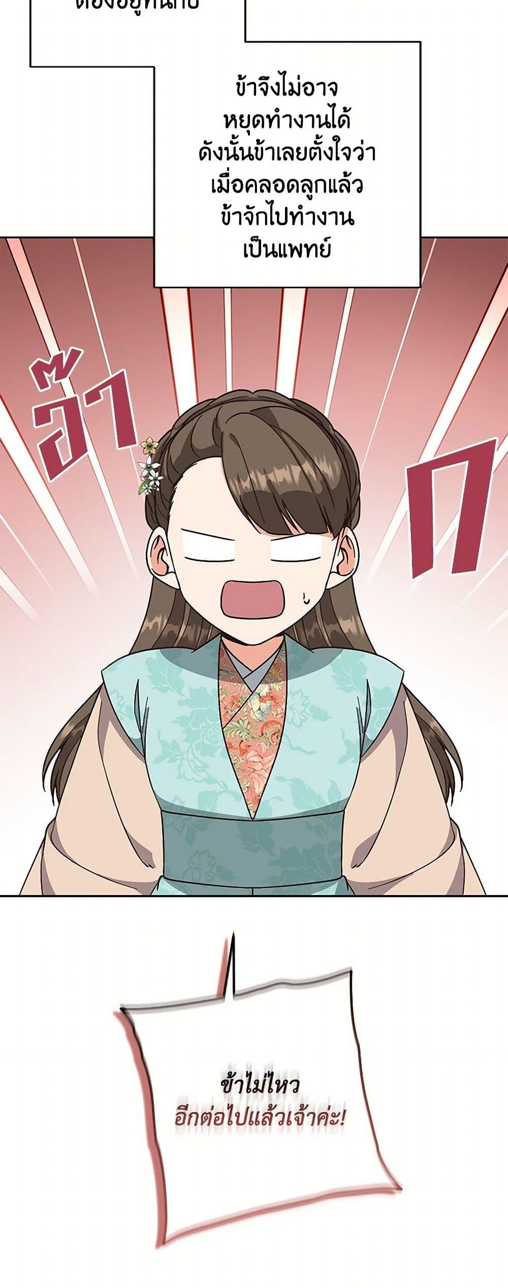 Manga-lc-com อ่านมังงะ อ่านการ์ตูน ออนไลน์ ฟรี Falling Flower, Flowing Water ตอนที่ 1 2 3 4 5 6 7 8 9 10 11 12 13 14 ฟรี ไม่มีโฆษณา Manga-lc - อ่าน มังงะ อ่าน การ์ตูน ออนไลน์ อ่านมังงะ ฟรี