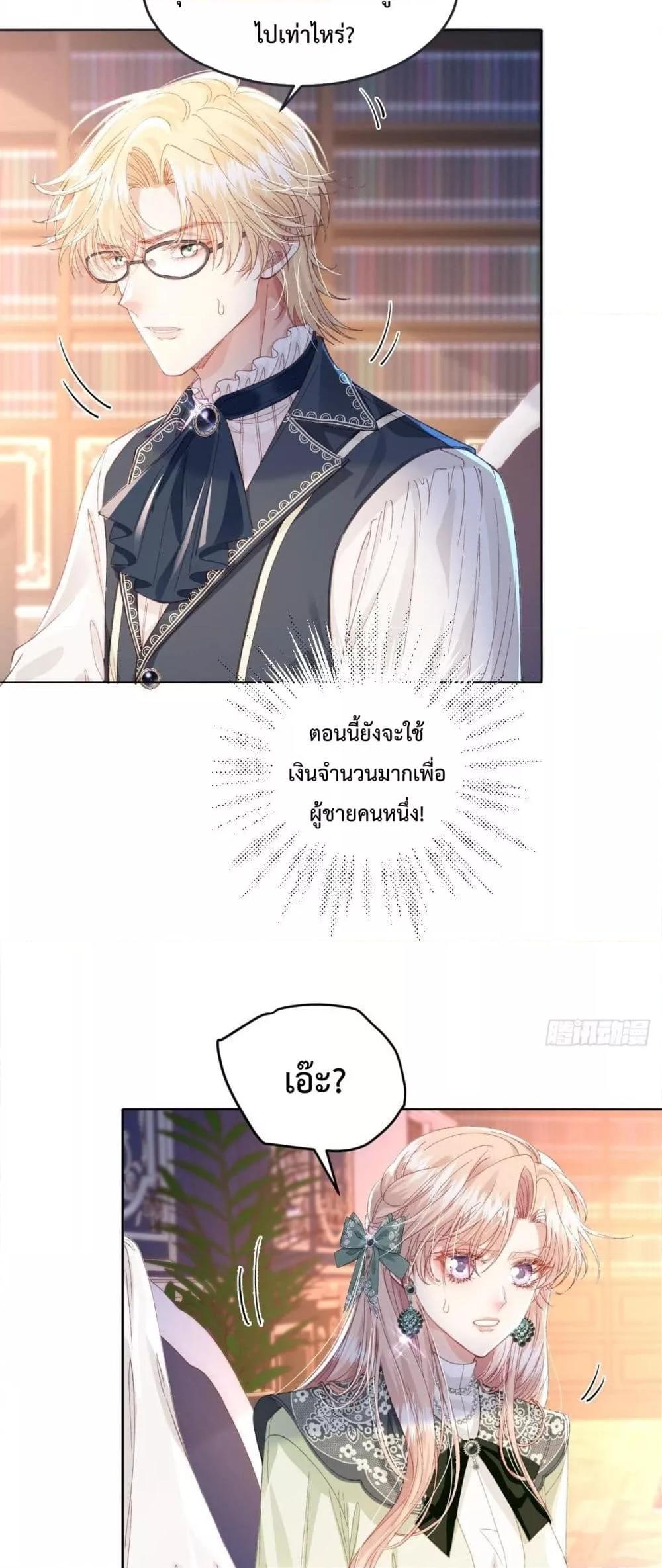 Manga-lc-com อ่านมังงะ อ่านการ์ตูน ออนไลน์ ฟรี ReborntoChoos ตอนที่ 1 2 3 4 5 6 7 8 9 10 11 12 13 14 ฟรี ไม่มีโฆษณา Manga-lc - อ่าน มังงะ อ่าน การ์ตูน ออนไลน์ อ่านมังงะ ฟรี