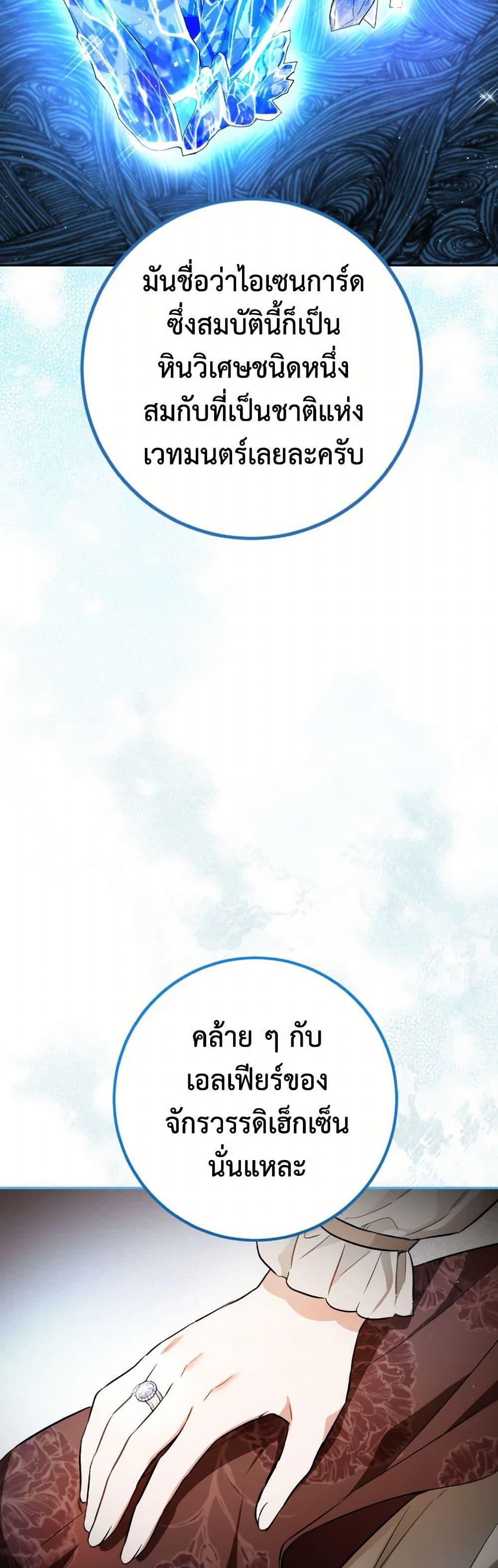 Manga-lc-com อ่านมังงะ อ่านการ์ตูน ออนไลน์ ฟรี The Heiress’s Double Life ตอนที่ 1 2 3 4 5 6 7 8 9 10 11 12 13 14 ฟรี ไม่มีโฆษณา Manga-lc - อ่าน มังงะ อ่าน การ์ตูน ออนไลน์ อ่านมังงะ ฟรี