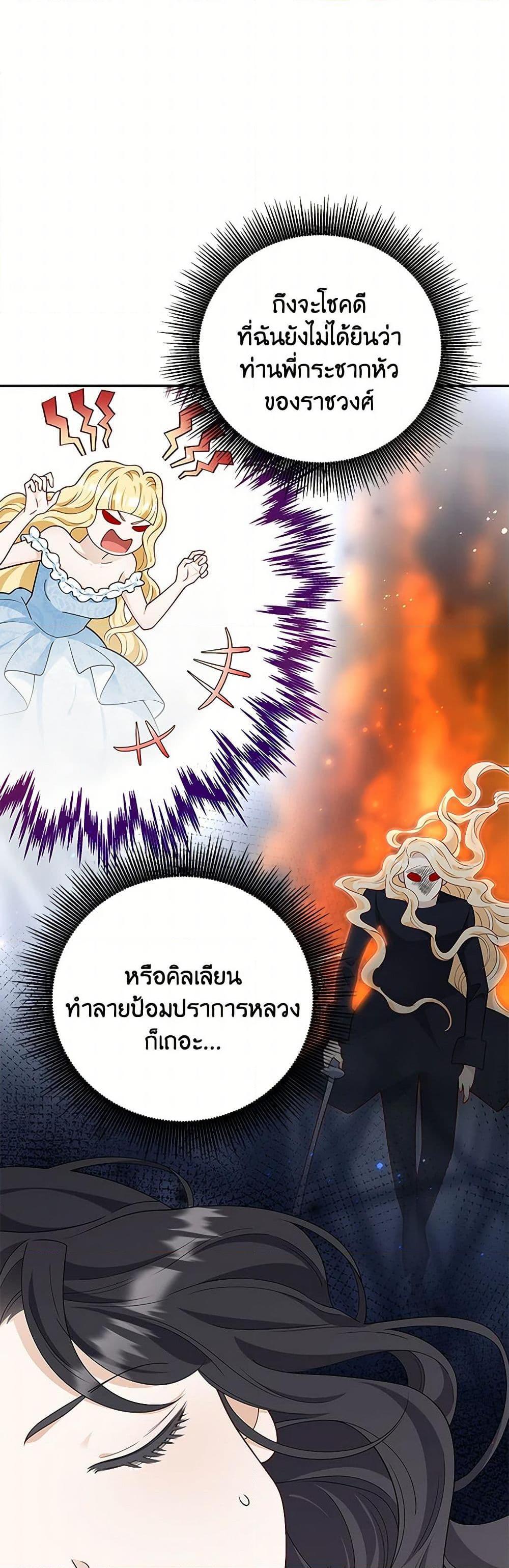 Manga-lc-com อ่านมังงะ อ่านการ์ตูน ออนไลน์ ฟรี After the Frozen Heart Melts ตอนที่ 1 2 3 4 5 6 7 8 9 10 11 12 13 14 ฟรี ไม่มีโฆษณา Manga-lc - อ่าน มังงะ อ่าน การ์ตูน ออนไลน์ อ่านมังงะ ฟรี