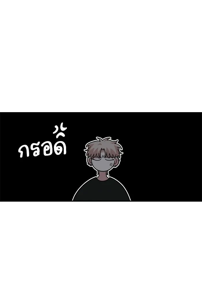 เพื่อนกันมันส์เกิน ตอนที่ 61 รูปที่ 101
