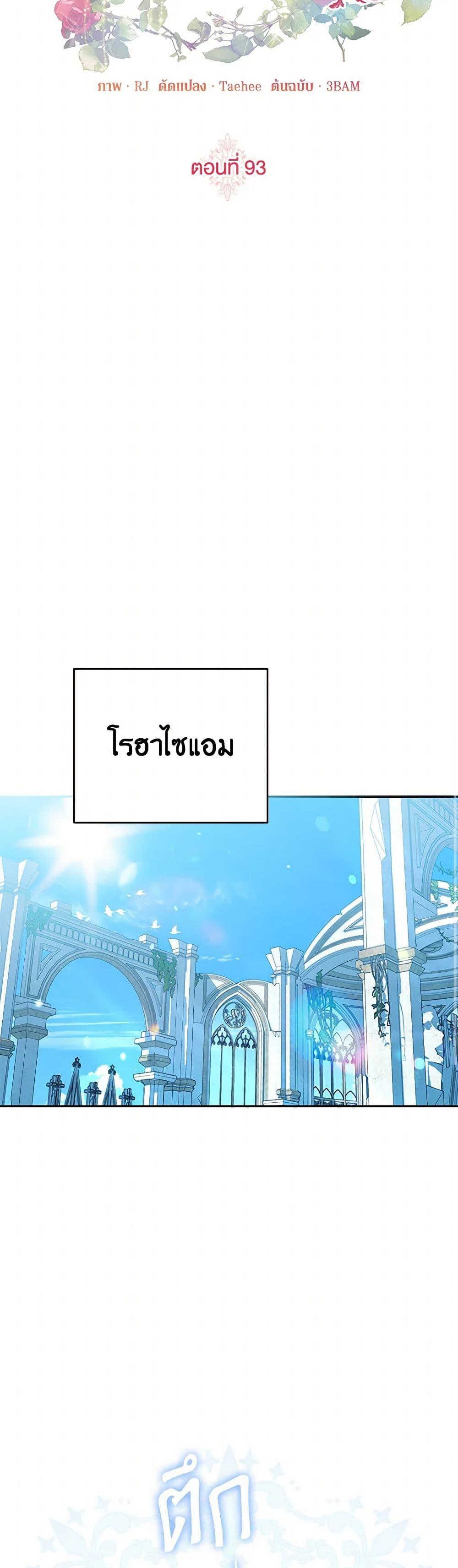 Manga-lc-com อ่านมังงะ อ่านการ์ตูน ออนไลน์ ฟรี Zenith ตอนที่ 1 2 3 4 5 6 7 8 9 10 11 12 13 14 ฟรี ไม่มีโฆษณา Manga-lc - อ่าน มังงะ อ่าน การ์ตูน ออนไลน์ อ่านมังงะ ฟรี