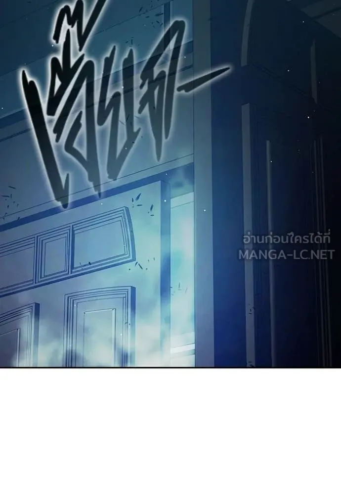 เยาวชนคนคุก ตอนที่ 69 รูปที่ 119