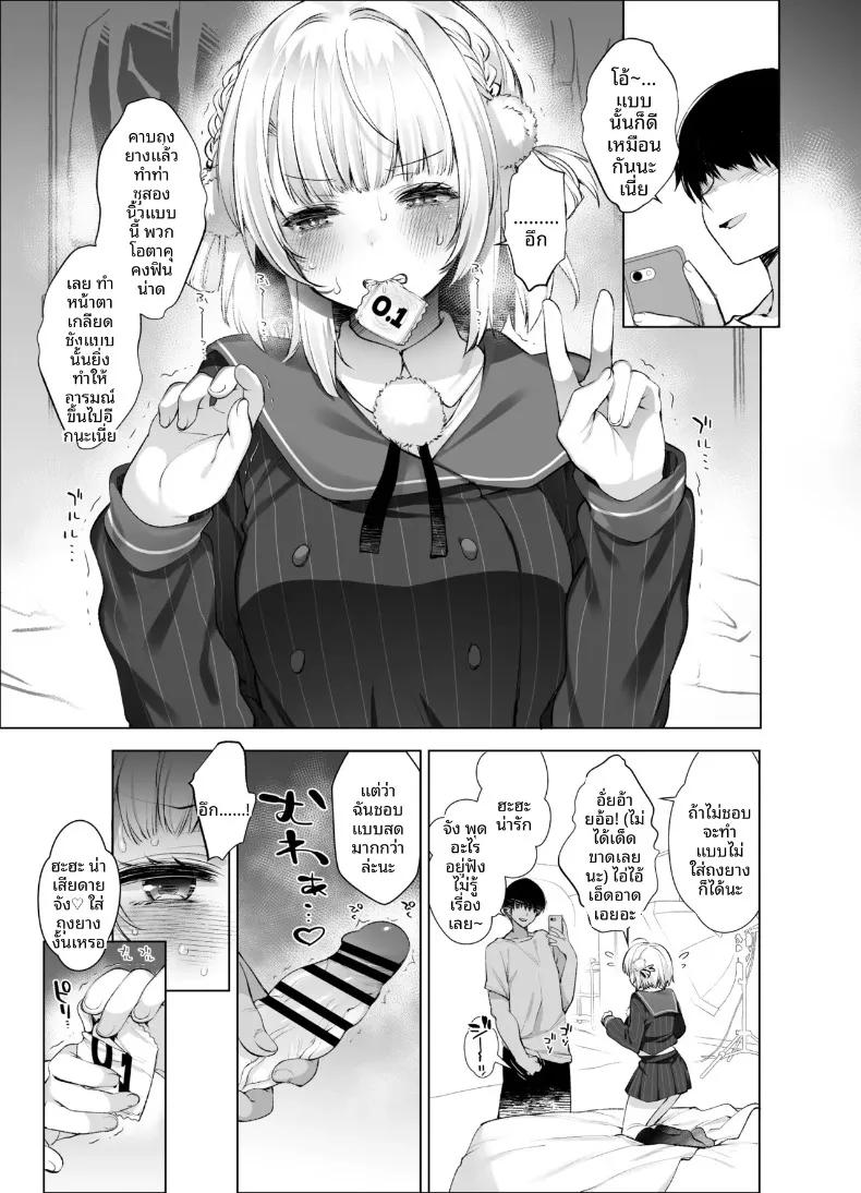 Doujin-Lc- อ่าน โดจิน มังฮวา เกาหลี ญี่ปุ่น จีน แปลไทย บันทึกของไอดอลกับนักวาดฝีมือเยี่ยม (Fujisaki Hikari) (Shigure Ui) ตอนที่ 1 2 3 4 5 6 7 8 9 10 11 12 13 14 ฟรี ไม่มีโฆษณา อ่าน โดจิน Manhwa เกาหลี ญี่ปุ่น จีน เรามีครบ คัดมาให้เน้นๆ โดจิน 18+ รับประกันความฟินโดย  Doujin Lc