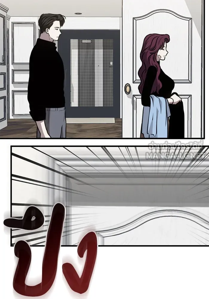 ชีวิตรักฉบับเดจาวู ตอนที่ 30 รูปที่ 78