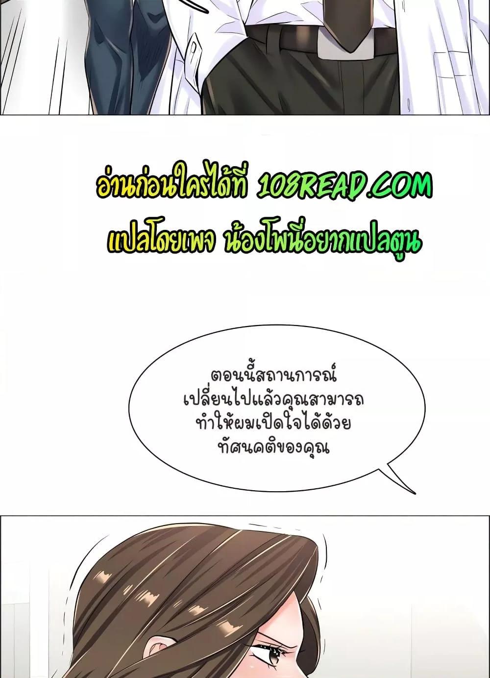 Doujin-Lc- อ่าน โดจิน มังฮวา เกาหลี ญี่ปุ่น จีน แปลไทย The Game Fatal Doctor ตอนที่ 1 2 3 4 5 6 7 8 9 10 11 12 13 14 ฟรี ไม่มีโฆษณา อ่าน โดจิน Manhwa เกาหลี ญี่ปุ่น จีน เรามีครบ คัดมาให้เน้นๆ โดจิน 18+ รับประกันความฟินโดย  Doujin Lc