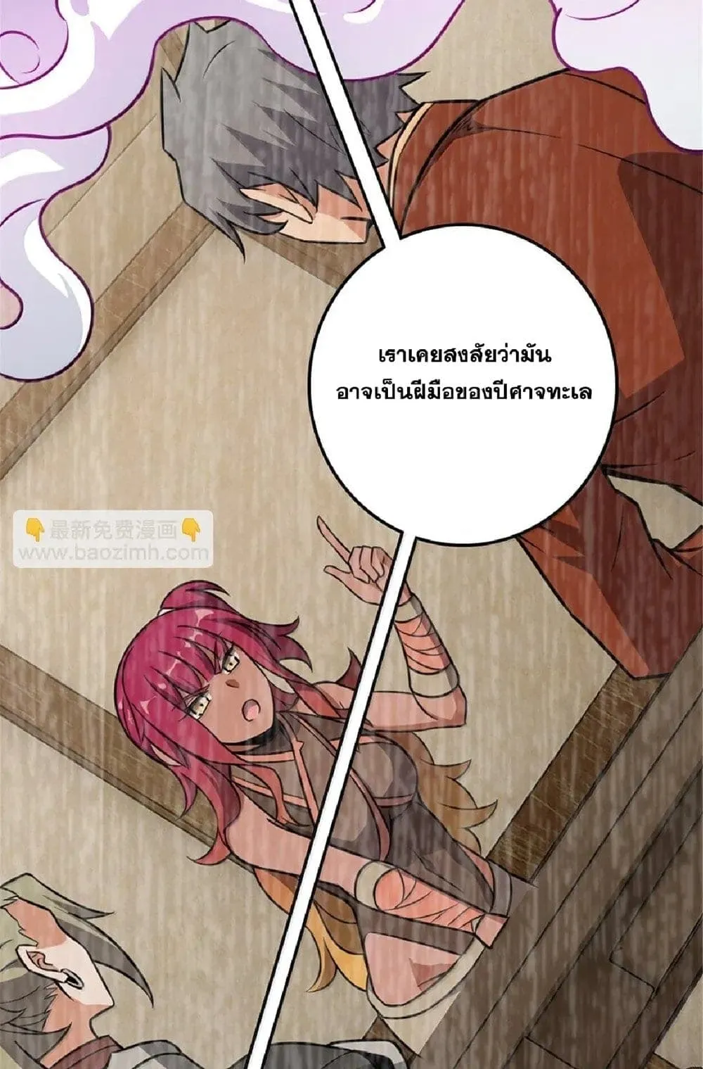 Manga-lc-com อ่านมังงะ อ่านการ์ตูน ออนไลน์ ฟรี Release That Witch ตอนที่ 1 2 3 4 5 6 7 8 9 10 11 12 13 14 ฟรี ไม่มีโฆษณา Manga-lc - อ่าน มังงะ อ่าน การ์ตูน ออนไลน์ อ่านมังงะ ฟรี