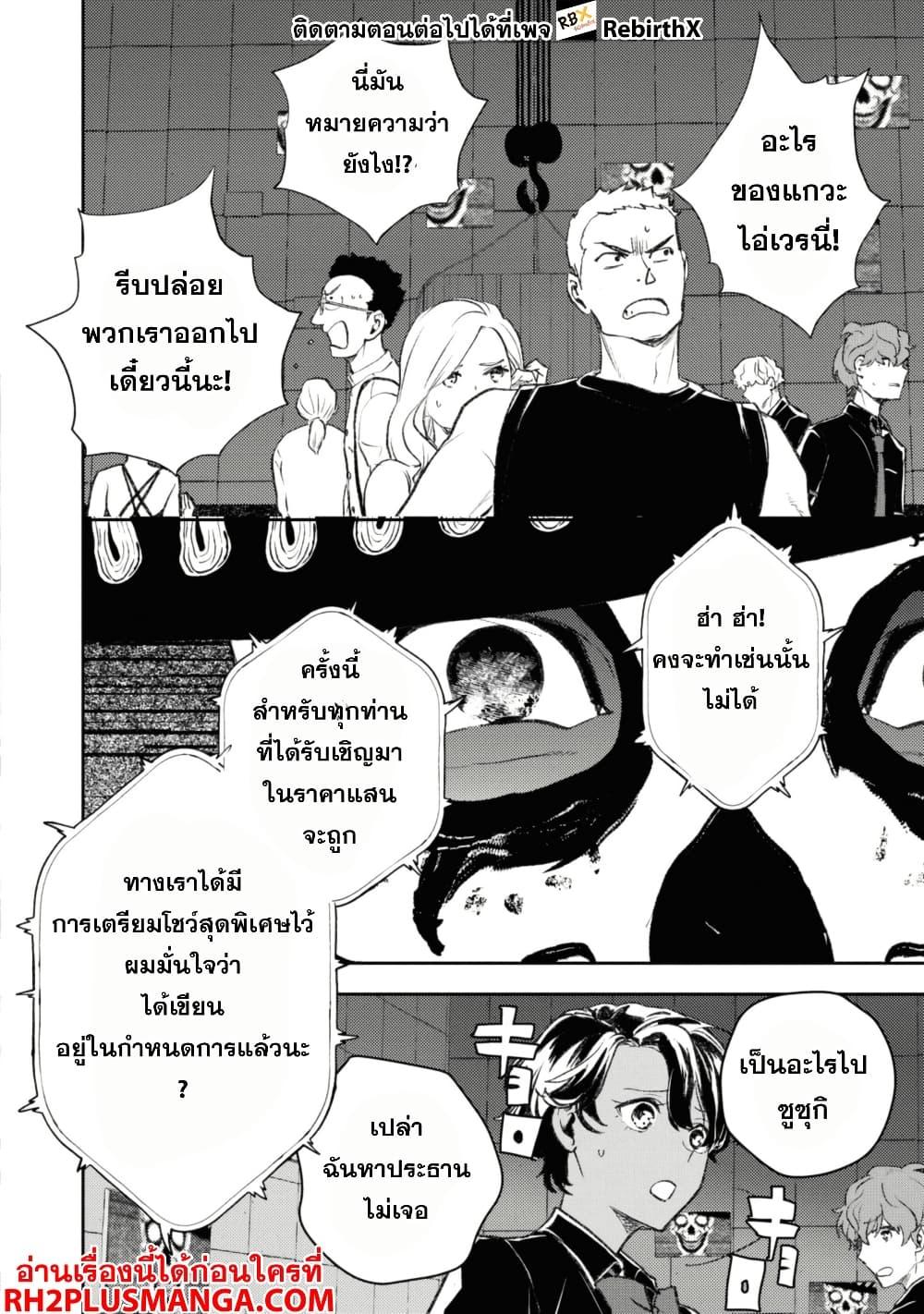 Manga-lc-com อ่านมังงะ อ่านการ์ตูน ออนไลน์ ฟรี Isekai Kaeri no Moto Yuusha desu ga, Death Game ni Makikomaremashita ตอนที่ 1 2 3 4 5 6 7 8 9 10 11 12 13 14 ฟรี ไม่มีโฆษณา Manga-lc - อ่าน มังงะ อ่าน การ์ตูน ออนไลน์ อ่านมังงะ ฟรี