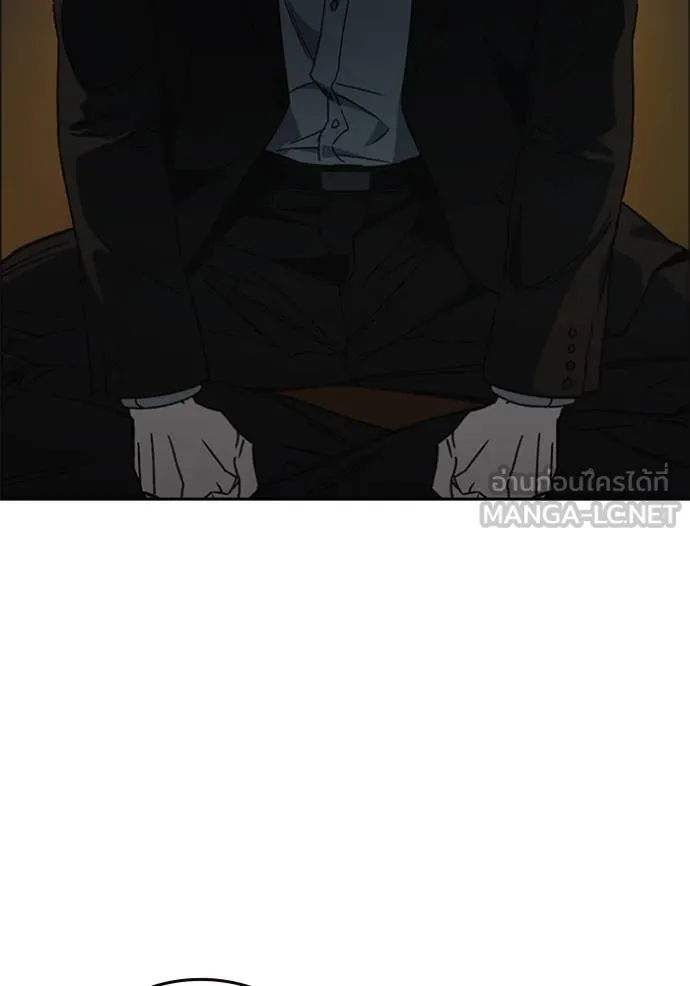 Study Group ตอนที่ 264 รูปที่ 120