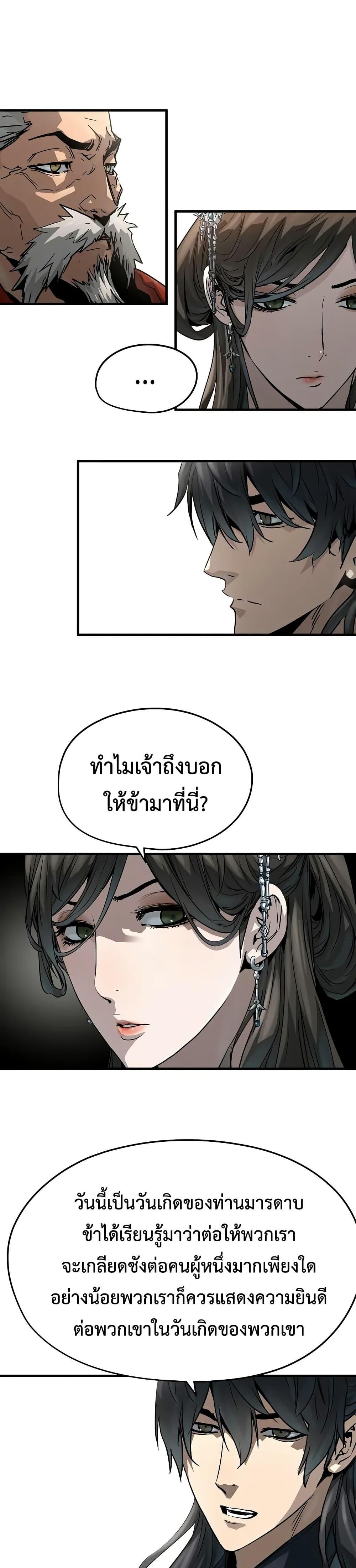 Manga-lc-com อ่านมังงะ อ่านการ์ตูน ออนไลน์ ฟรี Absolute Regression ตอนที่ 1 2 3 4 5 6 7 8 9 10 11 12 13 14 ฟรี ไม่มีโฆษณา Manga-lc - อ่าน มังงะ อ่าน การ์ตูน ออนไลน์ อ่านมังงะ ฟรี