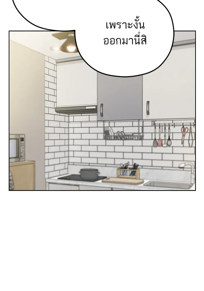 โชคชะตานำพารัก ตอนที่ 102 ประสบการณ์ รูปที่ 35