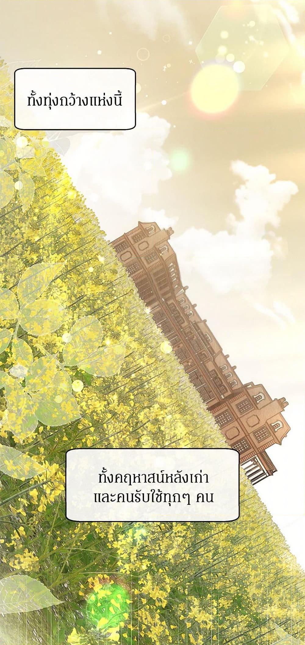 Manga-lc-com อ่านมังงะ อ่านการ์ตูน ออนไลน์ ฟรี The Bondservant ตอนที่ 1 2 3 4 5 6 7 8 9 10 11 12 13 14 ฟรี ไม่มีโฆษณา Manga-lc - อ่าน มังงะ อ่าน การ์ตูน ออนไลน์ อ่านมังงะ ฟรี