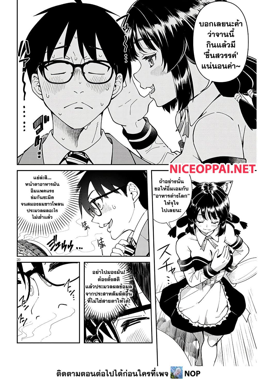 Manga-lc-com อ่านมังงะ อ่านการ์ตูน ออนไลน์ ฟรี Isekai Gourmet Tsumamigui ตอนที่ 1 2 3 4 5 6 7 8 9 10 11 12 13 14 ฟรี ไม่มีโฆษณา Manga-lc - อ่าน มังงะ อ่าน การ์ตูน ออนไลน์ อ่านมังงะ ฟรี