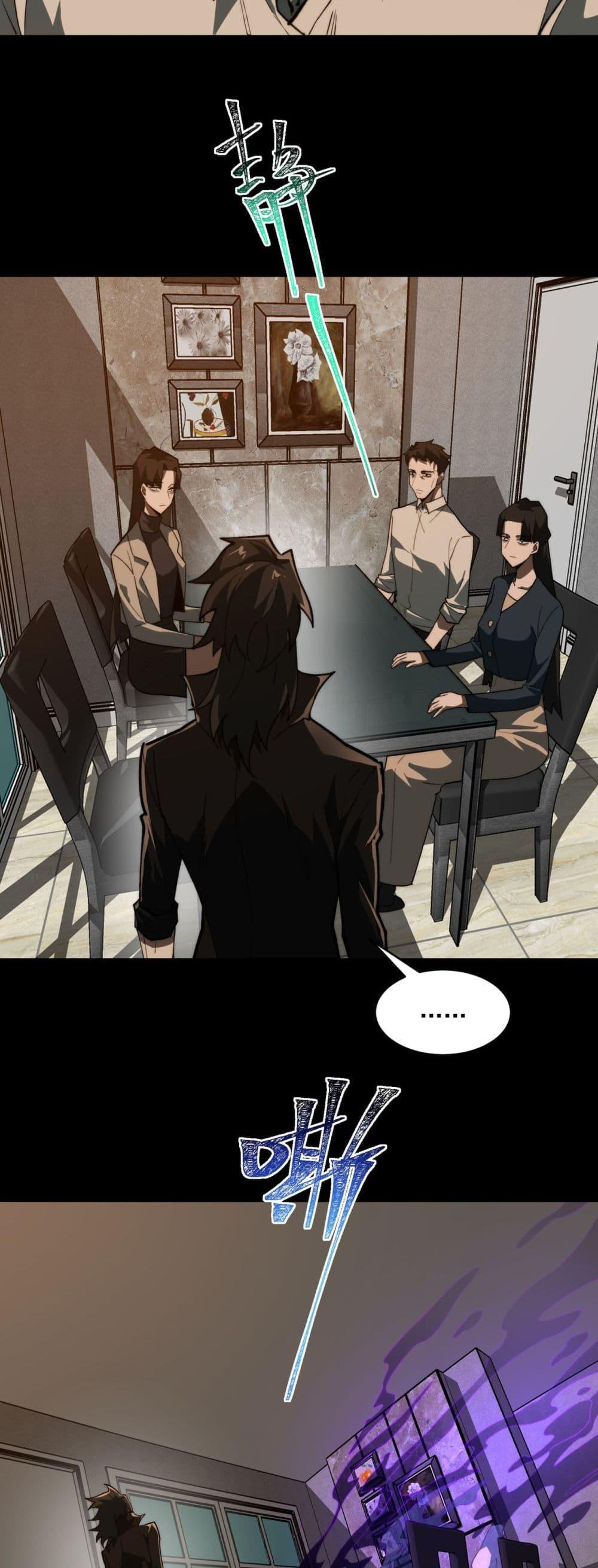 Manga-lc-com อ่านมังงะ อ่านการ์ตูน ออนไลน์ ฟรี I Created An Urban Legend ตอนที่ 1 2 3 4 5 6 7 8 9 10 11 12 13 14 ฟรี ไม่มีโฆษณา Manga-lc - อ่าน มังงะ อ่าน การ์ตูน ออนไลน์ อ่านมังงะ ฟรี