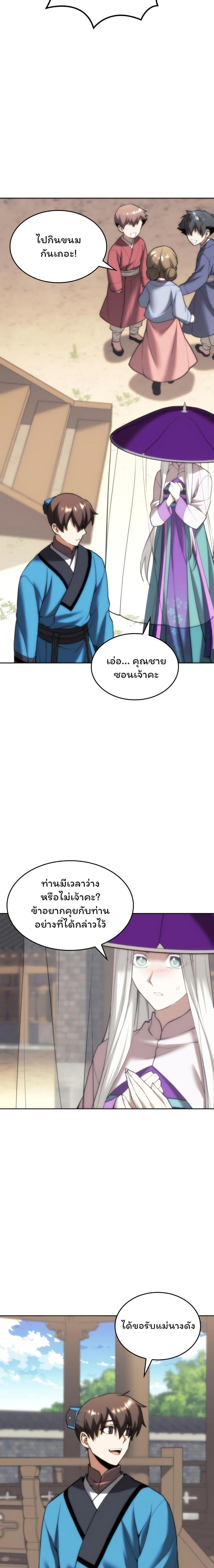 Manga-lc-com อ่านมังงะ อ่านการ์ตูน ออนไลน์ ฟรี Tale of a Scribe Who Retires to the Countryside ตอนที่ 1 2 3 4 5 6 7 8 9 10 11 12 13 14 ฟรี ไม่มีโฆษณา Manga-lc - อ่าน มังงะ อ่าน การ์ตูน ออนไลน์ อ่านมังงะ ฟรี