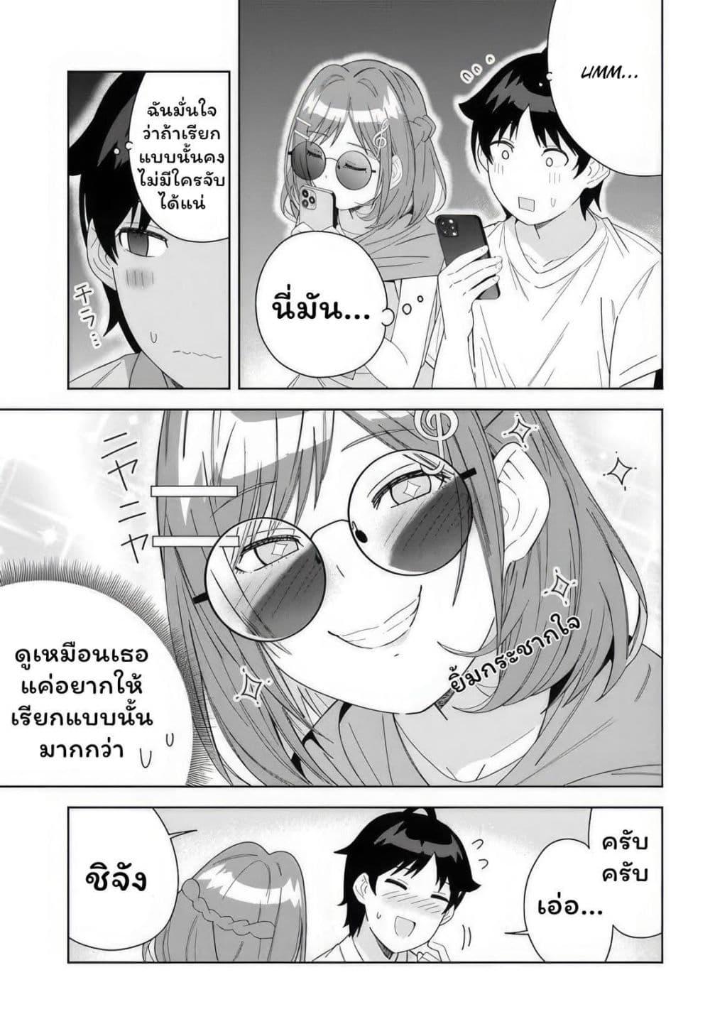 Manga-lc-com อ่านมังงะ อ่านการ์ตูน ออนไลน์ ฟรี Classmate no Moto Idol ga, Tonikaku Kyodou Fushin Nan desu ตอนที่ 1 2 3 4 5 6 7 8 9 10 11 12 13 14 ฟรี ไม่มีโฆษณา Manga-lc - อ่าน มังงะ อ่าน การ์ตูน ออนไลน์ อ่านมังงะ ฟรี