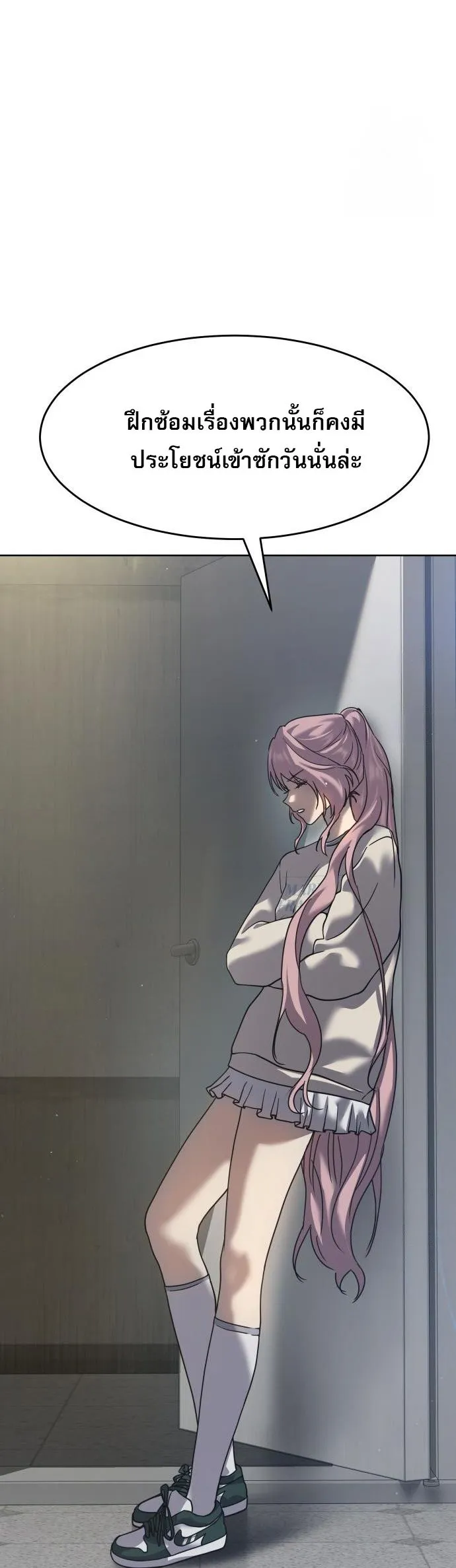 Laws of The Good Child ตอนที่ ตอนที่ 39 รูปที่ 54