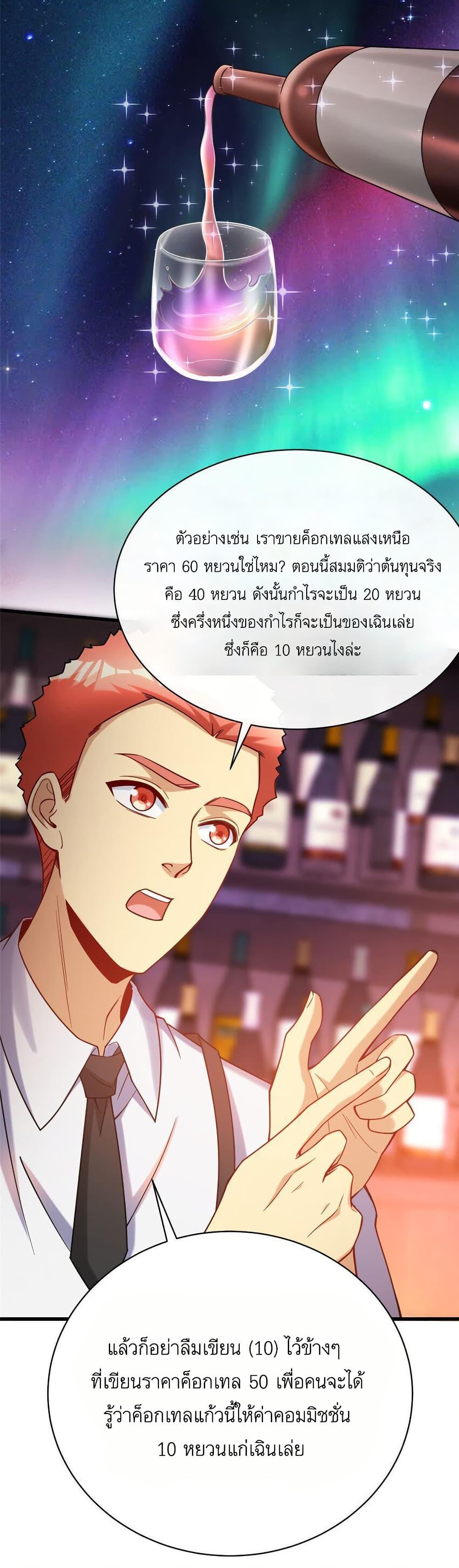 Manga-lc-com อ่านมังงะ อ่านการ์ตูน ออนไลน์ ฟรี Losing Money To Be A Tycoon ตอนที่ 1 2 3 4 5 6 7 8 9 10 11 12 13 14 ฟรี ไม่มีโฆษณา Manga-lc - อ่าน มังงะ อ่าน การ์ตูน ออนไลน์ อ่านมังงะ ฟรี