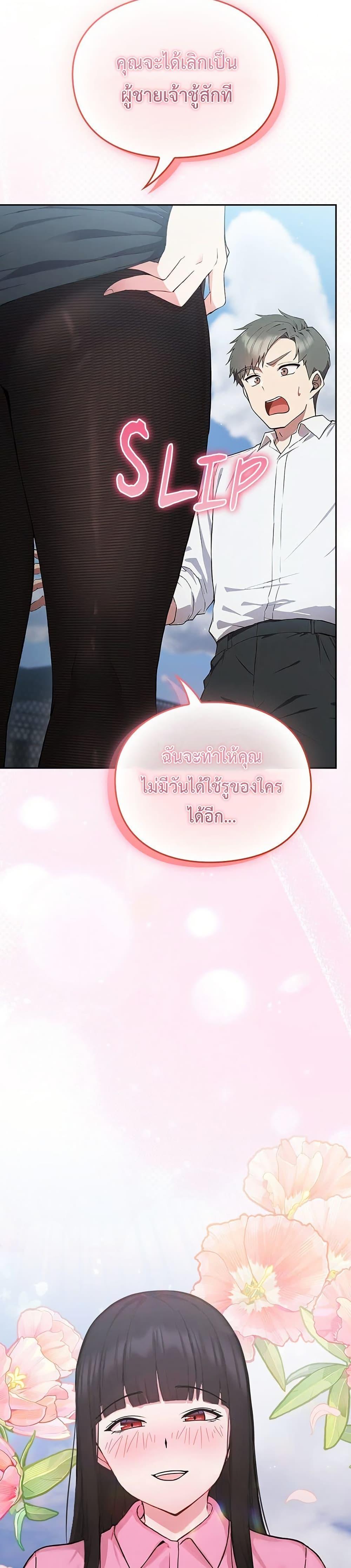 Doujin-Lc- อ่าน โดจิน มังฮวา เกาหลี ญี่ปุ่น จีน แปลไทย Let’s Play Hooky ตอนที่ 1 2 3 4 5 6 7 8 9 10 11 12 13 14 ฟรี ไม่มีโฆษณา อ่าน โดจิน Manhwa เกาหลี ญี่ปุ่น จีน เรามีครบ คัดมาให้เน้นๆ โดจิน 18+ รับประกันความฟินโดย  Doujin Lc