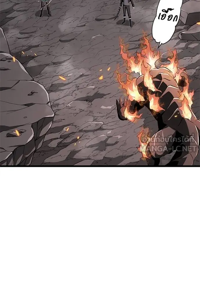 โคตรอาวุธลับ ตอนที่ 12 รูปที่ 123