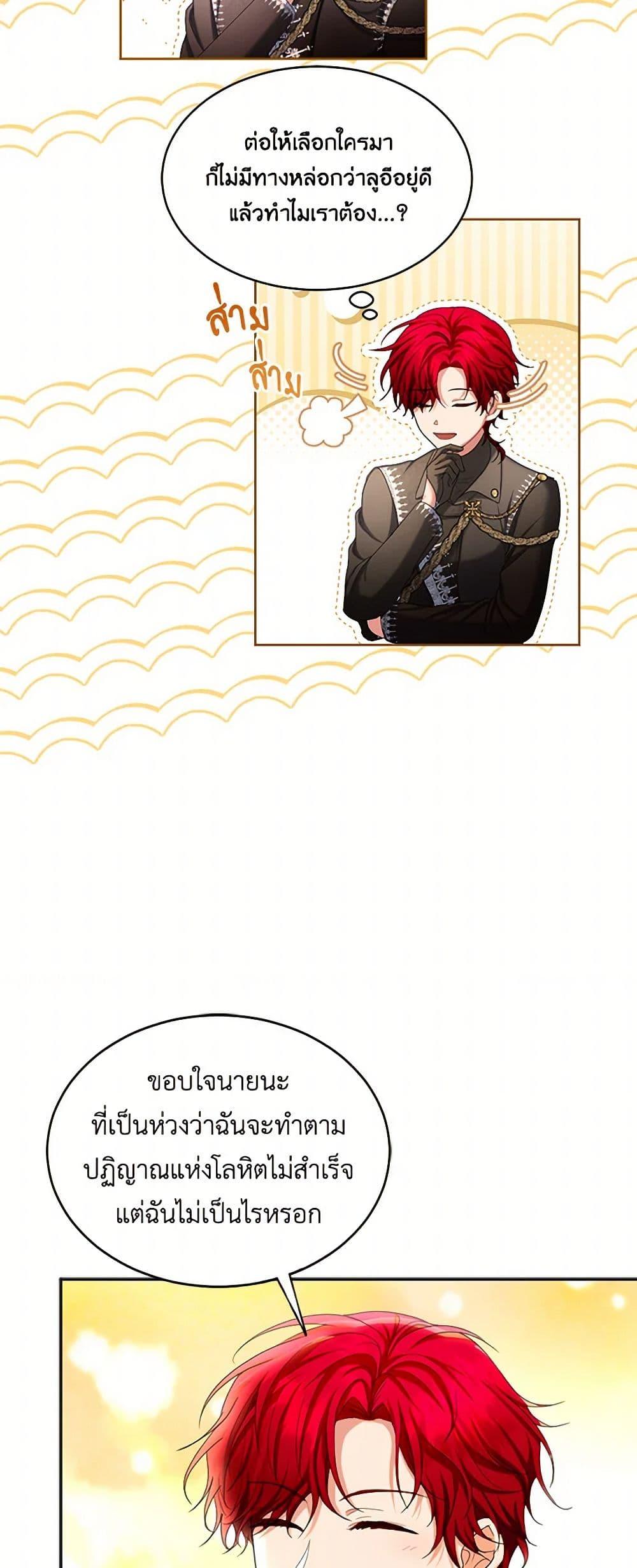 Manga-lc-com อ่านมังงะ อ่านการ์ตูน ออนไลน์ ฟรี The Duchess’s Contract Marriage ตอนที่ 1 2 3 4 5 6 7 8 9 10 11 12 13 14 ฟรี ไม่มีโฆษณา Manga-lc - อ่าน มังงะ อ่าน การ์ตูน ออนไลน์ อ่านมังงะ ฟรี