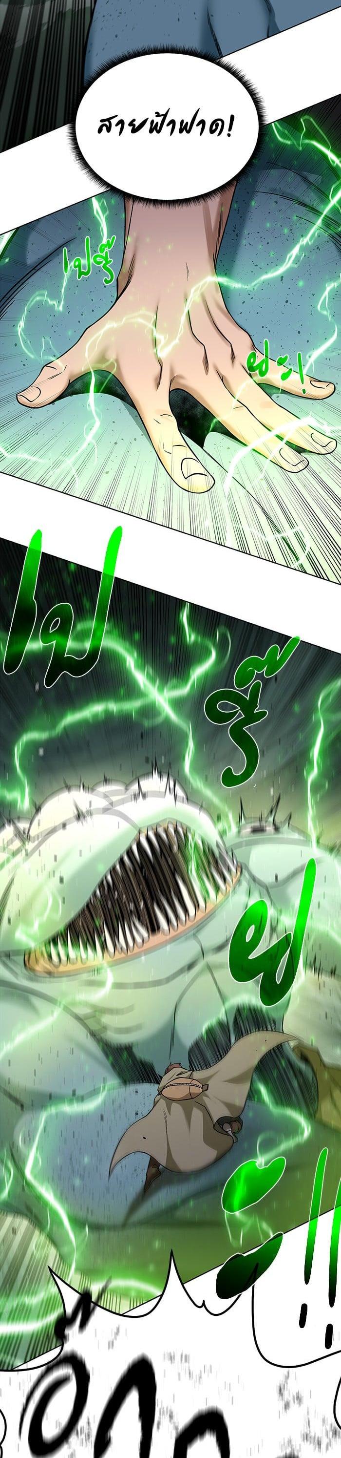 Manga-lc-com อ่านมังงะ อ่านการ์ตูน ออนไลน์ ฟรี Dungeons and Artifacts ตอนที่ 1 2 3 4 5 6 7 8 9 10 11 12 13 14 ฟรี ไม่มีโฆษณา Manga-lc - อ่าน มังงะ อ่าน การ์ตูน ออนไลน์ อ่านมังงะ ฟรี