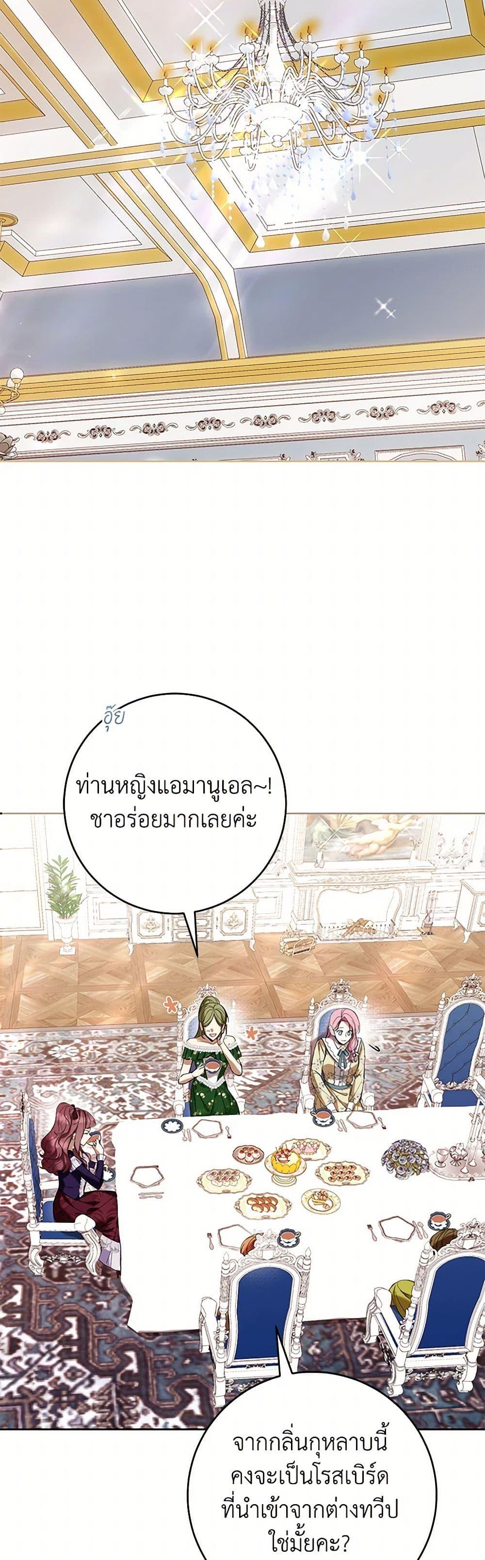 Manga-lc-com อ่านมังงะ อ่านการ์ตูน ออนไลน์ ฟรี What’s Wrong With Being the Villainess ตอนที่ 1 2 3 4 5 6 7 8 9 10 11 12 13 14 ฟรี ไม่มีโฆษณา Manga-lc - อ่าน มังงะ อ่าน การ์ตูน ออนไลน์ อ่านมังงะ ฟรี