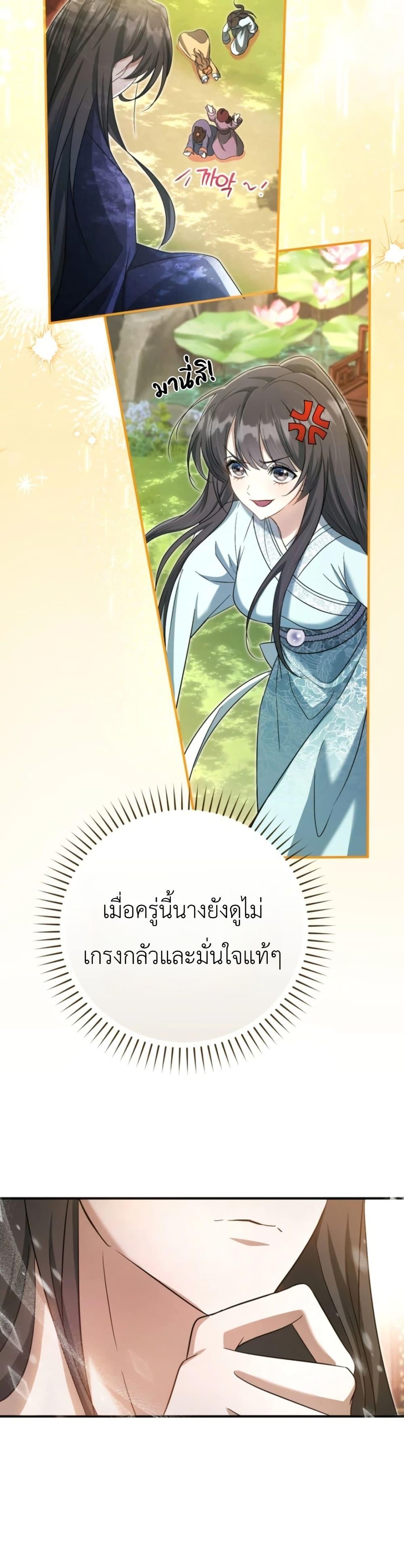 Manga-lc-com อ่านมังงะ อ่านการ์ตูน ออนไลน์ ฟรี The Heavenly Demon Cults Strongest Maid ตอนที่ 1 2 3 4 5 6 7 8 9 10 11 12 13 14 ฟรี ไม่มีโฆษณา Manga-lc - อ่าน มังงะ อ่าน การ์ตูน ออนไลน์ อ่านมังงะ ฟรี