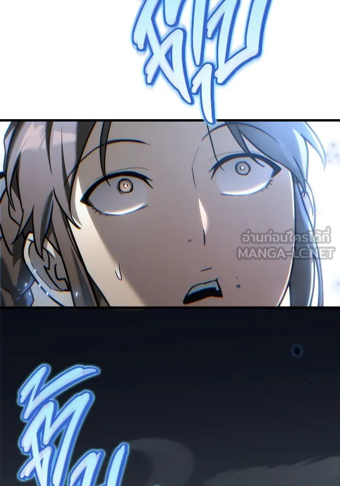 โกดังลับหลังโลกแตก ตอนที่ 13 รูปที่ 153