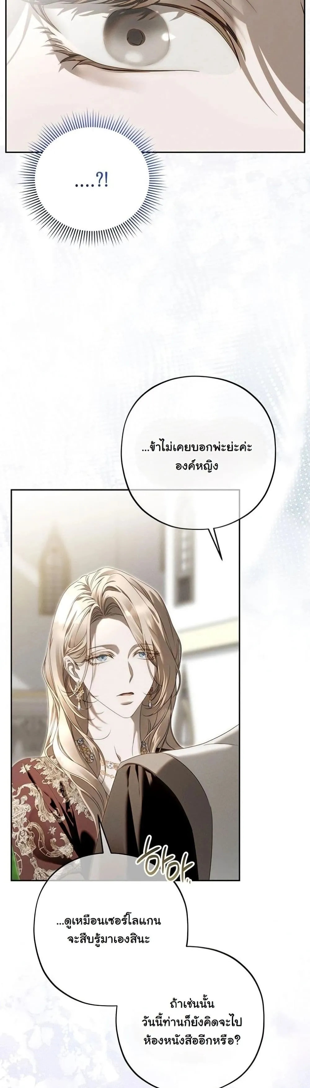 Manga-lc-com อ่านมังงะ อ่านการ์ตูน ออนไลน์ ฟรี About Things That Haven’t Occurred Yet ตอนที่ 1 2 3 4 5 6 7 8 9 10 11 12 13 14 ฟรี ไม่มีโฆษณา Manga-lc - อ่าน มังงะ อ่าน การ์ตูน ออนไลน์ อ่านมังงะ ฟรี