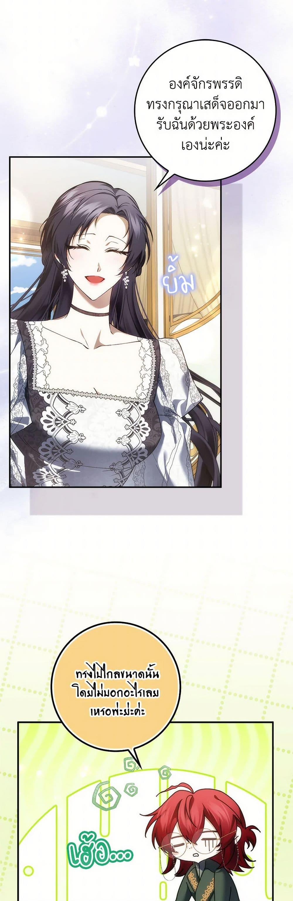 Manga-lc-com อ่านมังงะ อ่านการ์ตูน ออนไลน์ ฟรี I Won’t Pick Up The Trash I Threw Away Again ตอนที่ 1 2 3 4 5 6 7 8 9 10 11 12 13 14 ฟรี ไม่มีโฆษณา Manga-lc - อ่าน มังงะ อ่าน การ์ตูน ออนไลน์ อ่านมังงะ ฟรี