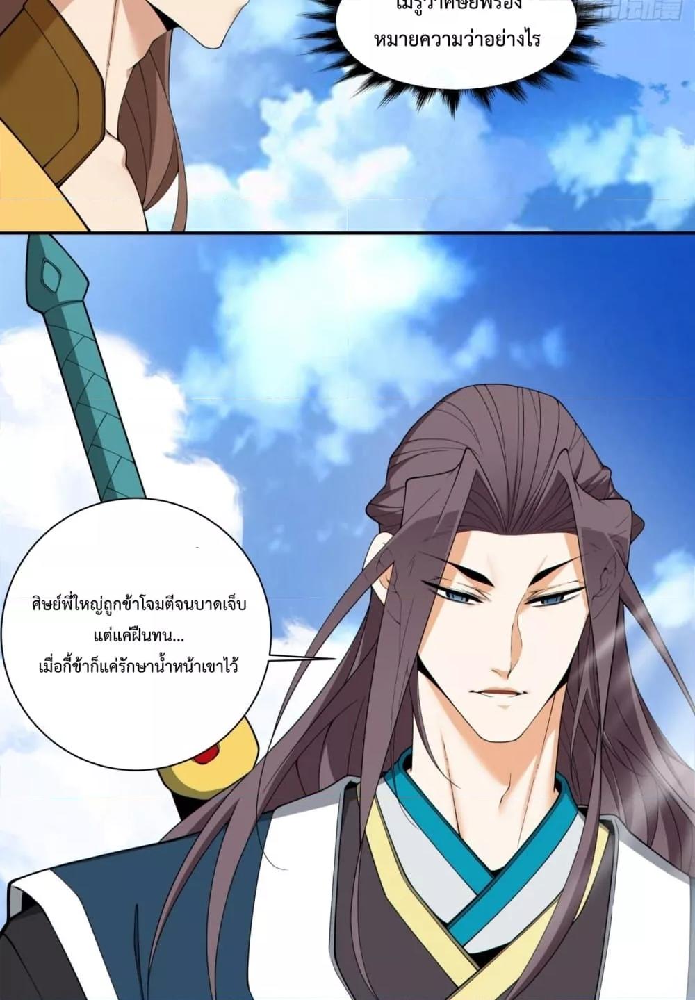 Manga-lc-com อ่านมังงะ อ่านการ์ตูน ออนไลน์ ฟรี MyDisciplesAr ตอนที่ 1 2 3 4 5 6 7 8 9 10 11 12 13 14 ฟรี ไม่มีโฆษณา Manga-lc - อ่าน มังงะ อ่าน การ์ตูน ออนไลน์ อ่านมังงะ ฟรี