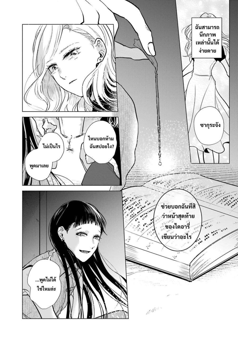 Manga-lc-com อ่านมังงะ อ่านการ์ตูน ออนไลน์ ฟรี Haru Tsuzuru, Sakura Saku Kono Heya de ตอนที่ 1 2 3 4 5 6 7 8 9 10 11 12 13 14 ฟรี ไม่มีโฆษณา Manga-lc - อ่าน มังงะ อ่าน การ์ตูน ออนไลน์ อ่านมังงะ ฟรี