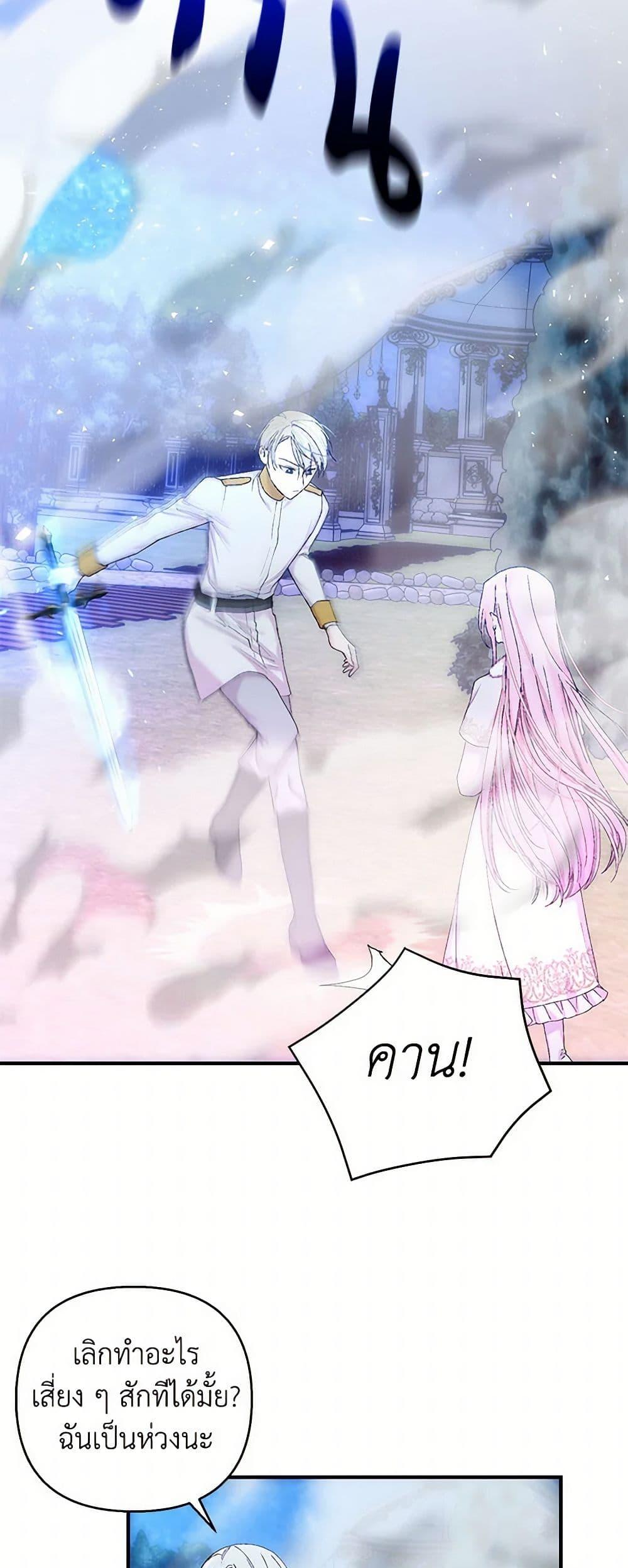 Manga-lc-com อ่านมังงะ อ่านการ์ตูน ออนไลน์ ฟรี Our Little Empress ตอนที่ 1 2 3 4 5 6 7 8 9 10 11 12 13 14 ฟรี ไม่มีโฆษณา Manga-lc - อ่าน มังงะ อ่าน การ์ตูน ออนไลน์ อ่านมังงะ ฟรี