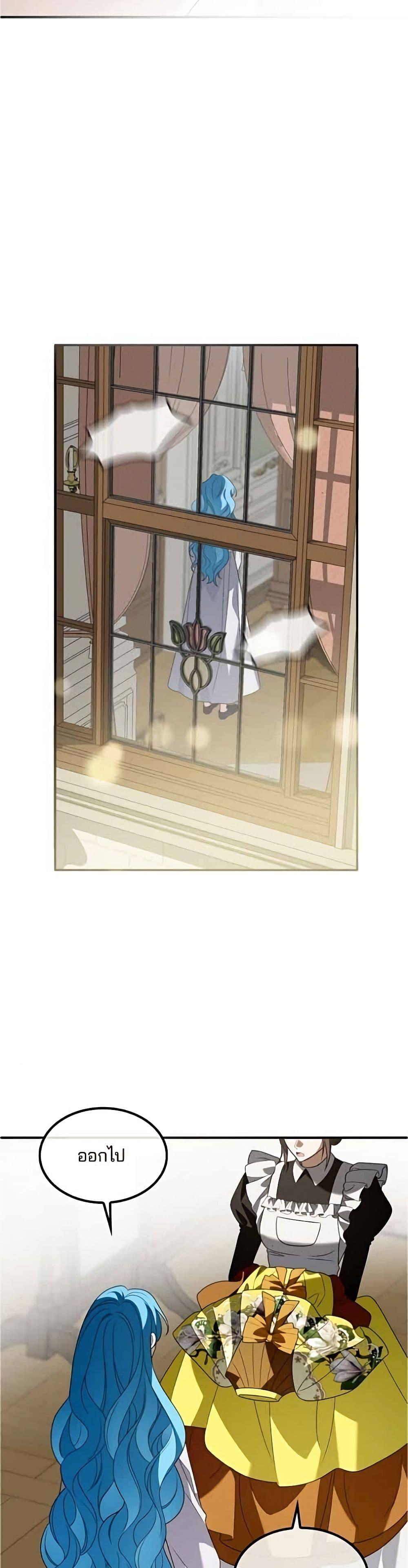 Manga-lc-com อ่านมังงะ อ่านการ์ตูน ออนไลน์ ฟรี Noble in Name, Vulgar at Heart ตอนที่ 1 2 3 4 5 6 7 8 9 10 11 12 13 14 ฟรี ไม่มีโฆษณา Manga-lc - อ่าน มังงะ อ่าน การ์ตูน ออนไลน์ อ่านมังงะ ฟรี