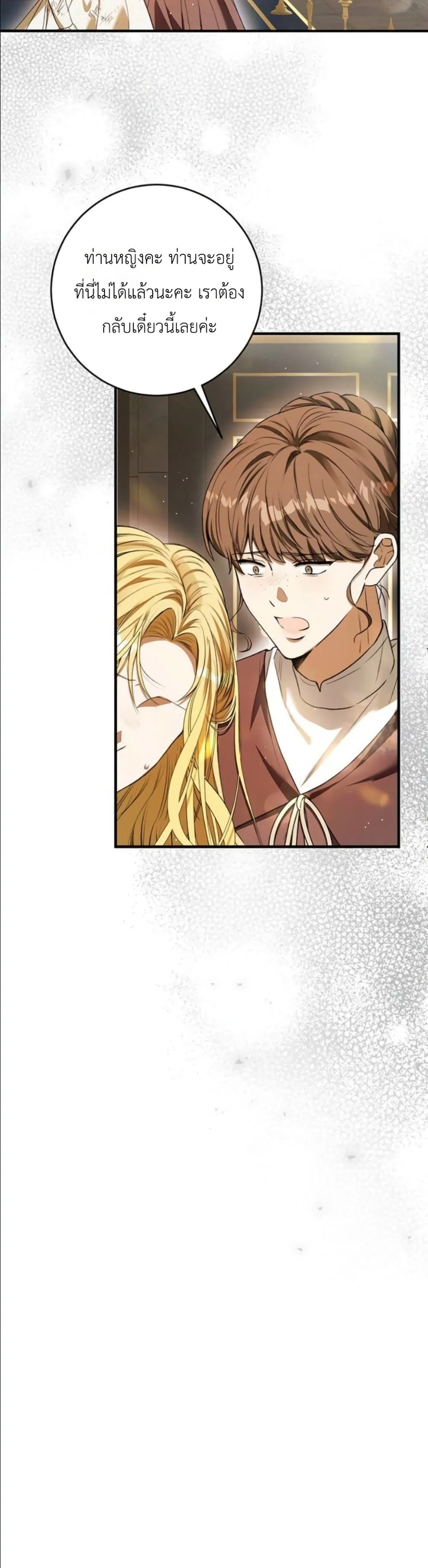 Manga-lc-com อ่านมังงะ อ่านการ์ตูน ออนไลน์ ฟรี This Is What Revenge Looks Like ตอนที่ 1 2 3 4 5 6 7 8 9 10 11 12 13 14 ฟรี ไม่มีโฆษณา Manga-lc - อ่าน มังงะ อ่าน การ์ตูน ออนไลน์ อ่านมังงะ ฟรี