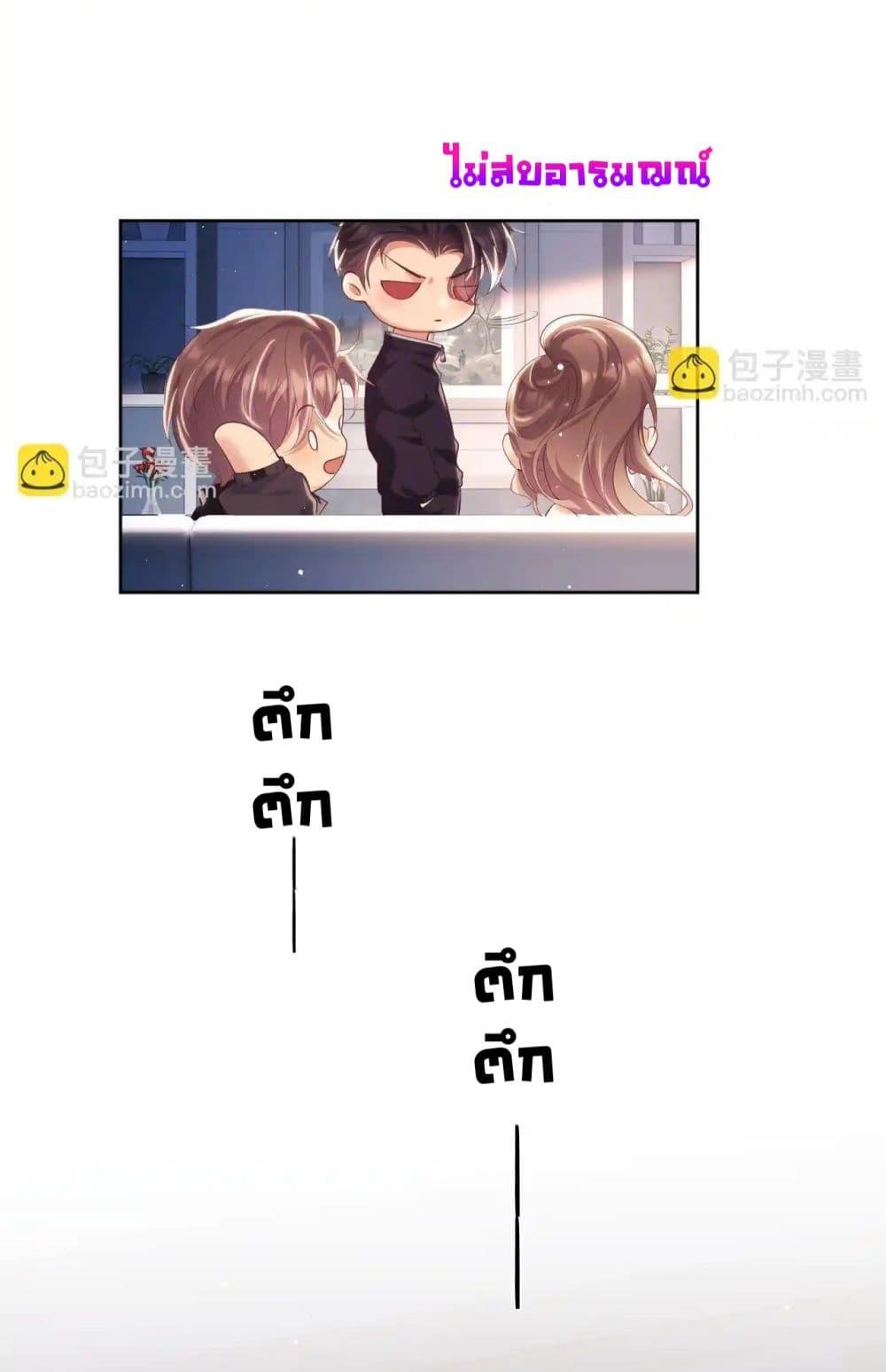 Manga-lc-com อ่านมังงะ อ่านการ์ตูน ออนไลน์ ฟรี BaiYueguang,H ตอนที่ 1 2 3 4 5 6 7 8 9 10 11 12 13 14 ฟรี ไม่มีโฆษณา Manga-lc - อ่าน มังงะ อ่าน การ์ตูน ออนไลน์ อ่านมังงะ ฟรี
