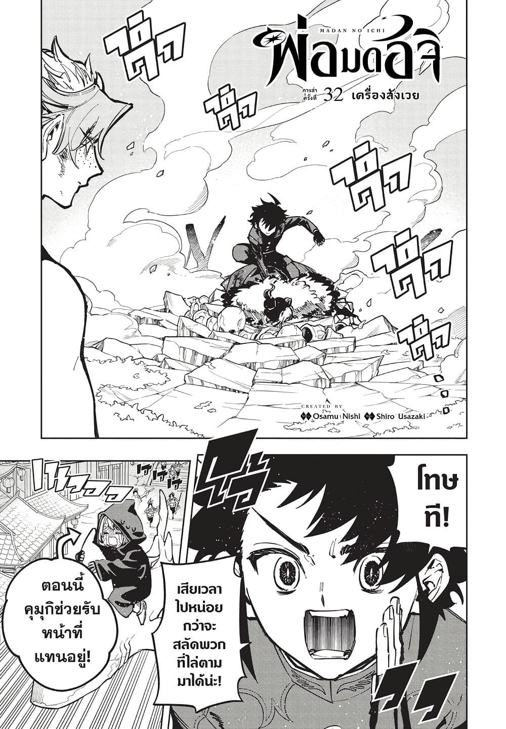 Manga-lc-com อ่านมังงะ อ่านการ์ตูน ออนไลน์ ฟรี Ichi the Witch ตอนที่ 1 2 3 4 5 6 7 8 9 10 11 12 13 14 ฟรี ไม่มีโฆษณา Manga-lc - อ่าน มังงะ อ่าน การ์ตูน ออนไลน์ อ่านมังงะ ฟรี
