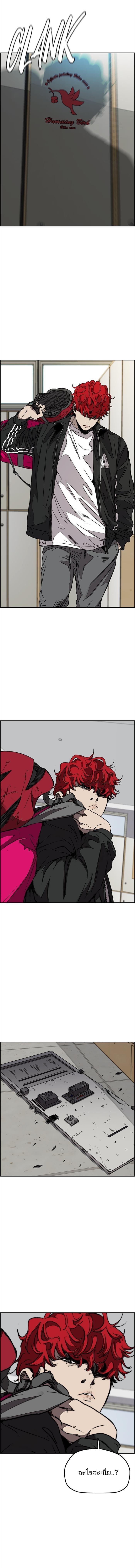 Manga-lc-com อ่านมังงะ อ่านการ์ตูน ออนไลน์ ฟรี Wind Breaker ปั่นสู้ฝัน ตอนที่ 1 2 3 4 5 6 7 8 9 10 11 12 13 14 ฟรี ไม่มีโฆษณา Manga-lc - อ่าน มังงะ อ่าน การ์ตูน ออนไลน์ อ่านมังงะ ฟรี