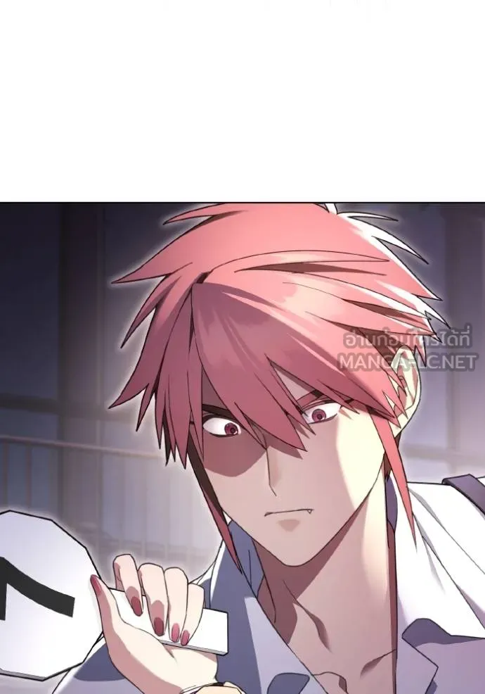 ราชินีจอมมาร ตอนที่ 29 รูปที่ 97