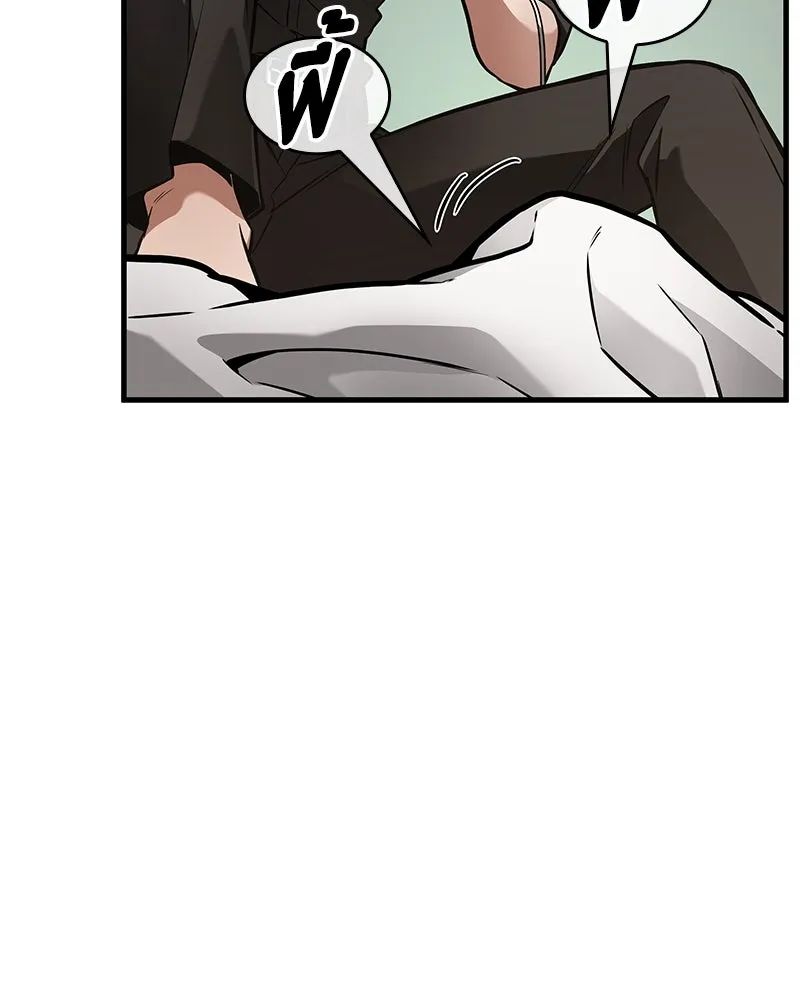 Omniscient Reader อ่านชะตาวันสิ้นโลก ตอนที่ 42 อาสโมเดียส (7) รูปที่ 32