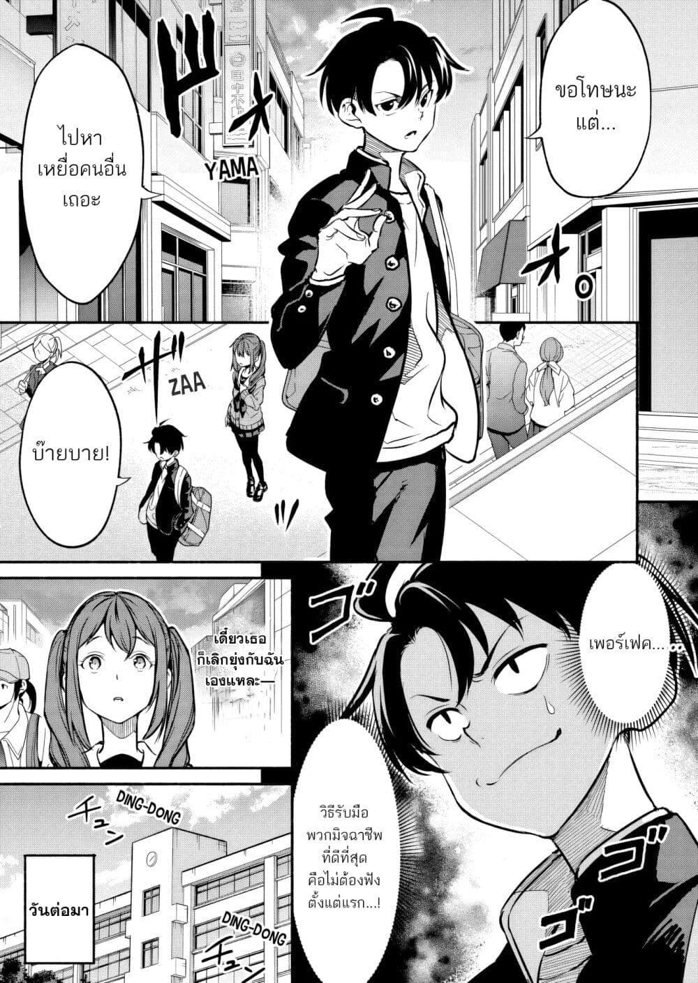 Manga-lc-com อ่านมังงะ อ่านการ์ตูน ออนไลน์ ฟรี Isekai kara Kikan Shitara Chikyuu mo Kanari FANTASY Deshita. Ato, Make HEROINE-domo Kocchi Minna ตอนที่ 1 2 3 4 5 6 7 8 9 10 11 12 13 14 ฟรี ไม่มีโฆษณา Manga-lc - อ่าน มังงะ อ่าน การ์ตูน ออนไลน์ อ่านมังงะ ฟรี